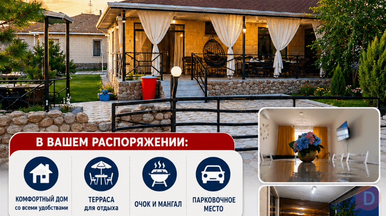 Сдаётся уютный коттедж в коттеджном городке «Даймонд Резорт», с.Бостер Karakol - изображение 1