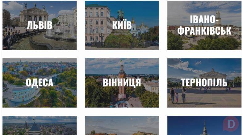 ART Taxi — індивідуальні трансфери по Україні та Європі Львов - изображение 1