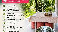 Сдаётся уютный 3-комнатный коттедж в пансионате «Саадат-Илбирс», Босте