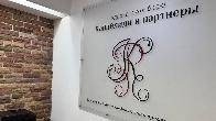 Взыскание компенсации за нарушение исключительных прав - помощь юриста