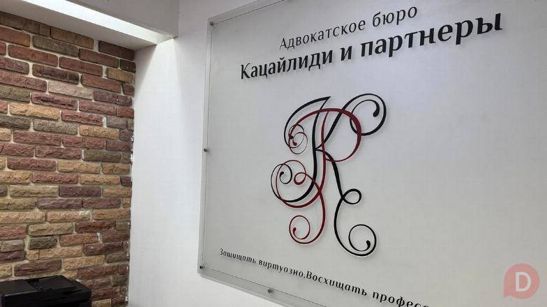 Взыскание компенсации за нарушение исключительных прав - помощь юриста Екатеринбург - изображение 1