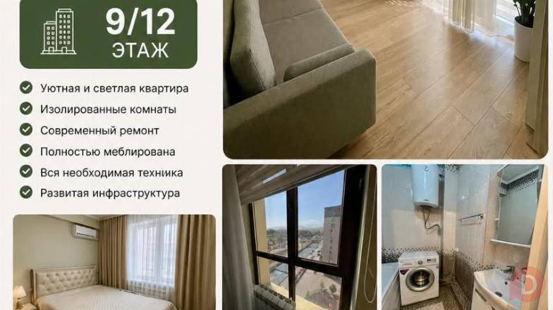 Сдается 2-х комнатная квартира, 5 мкр. ЖК "Южный парк" Bishkek - изображение 1