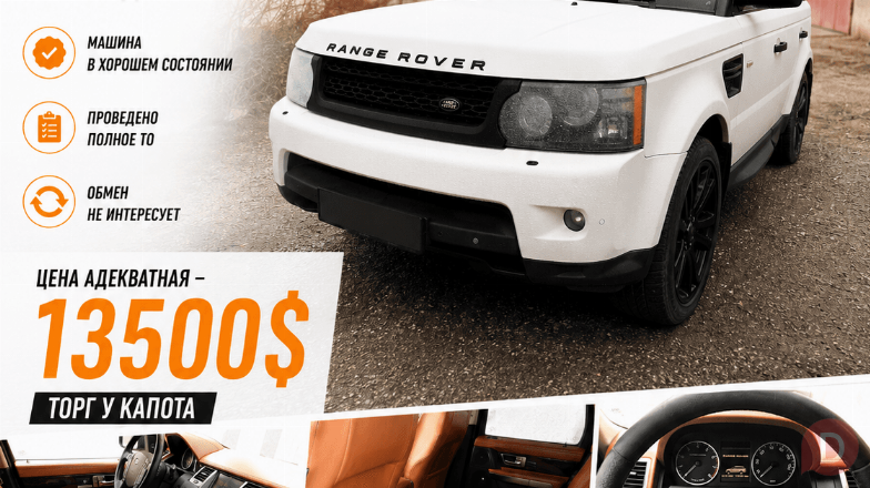 Land Rover Range Rover Sport 5.0 supercharger 2010 год. Bishkek - изображение 1