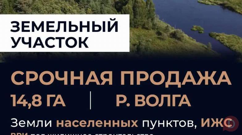 Инвестируйте в уникальный земельный участок площадью 14 гектаров Astana - изображение 1