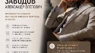 Психолог • Сексолог • Гипнолог онлайн для жителей Казахстана.
