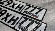 Продажа и покупка красивых госномеров в каталоге АВТОНОМЕРА777