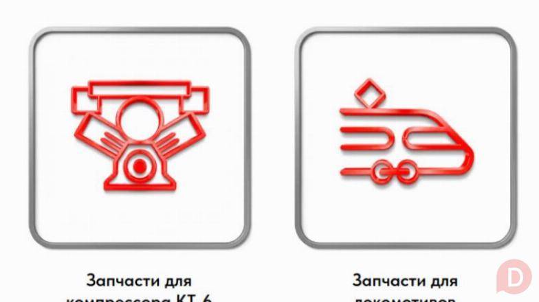 ГросТех — поставщик спецоборудования и комплектующих для ЖД комплекса Екатеринбург - изображение 1
