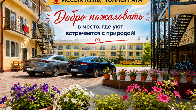 Отель "Кочевник", Иссык-Куль, Чолпон-Ата