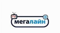 Интернет провайдер Мегалайн