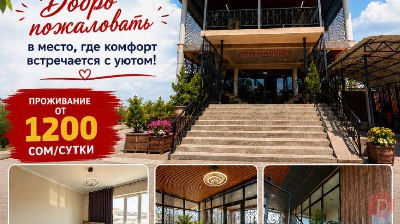 Гостиница «Бермет», Иссык-Куль, Чолпон Ата Karakol - изображение 1
