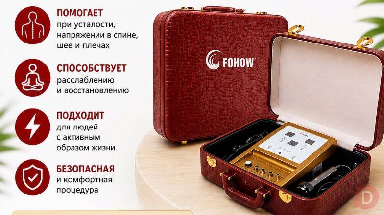 СЕАНС БИОЭНЕРГОМАССАЖА FOHOW. Almaty - изображение 1