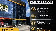 Сдаю 2 помещение по 60 м2, в центре города район рынка "Мадина"