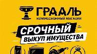 Деньги за 5 минут