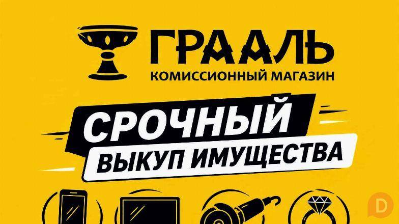 Деньги за 5 минут Набережные Челны - изображение 1