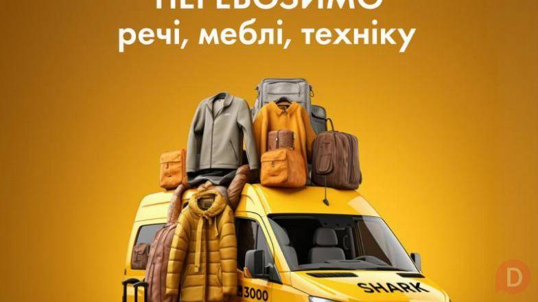 Вантажне таксі Shark Taxi — вантаж прибуде швидко, цілим і вчасно! Одесса - изображение 1