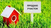 Продается участок В село Кашка Суу Чуйская область