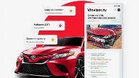 VinVizor: 100% прозрачность при покупке автомобиля с пробегом
