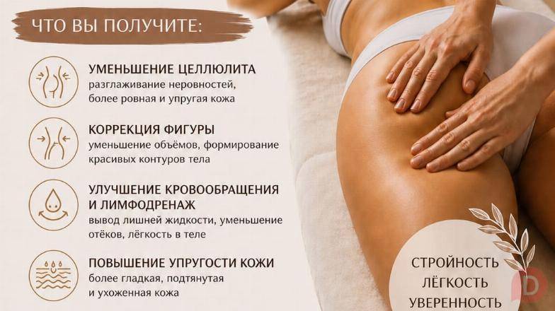 Профессиональный массаж в Алматы. Almaty - изображение 1
