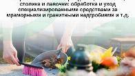 Уборка и уход за могилами Бишкек