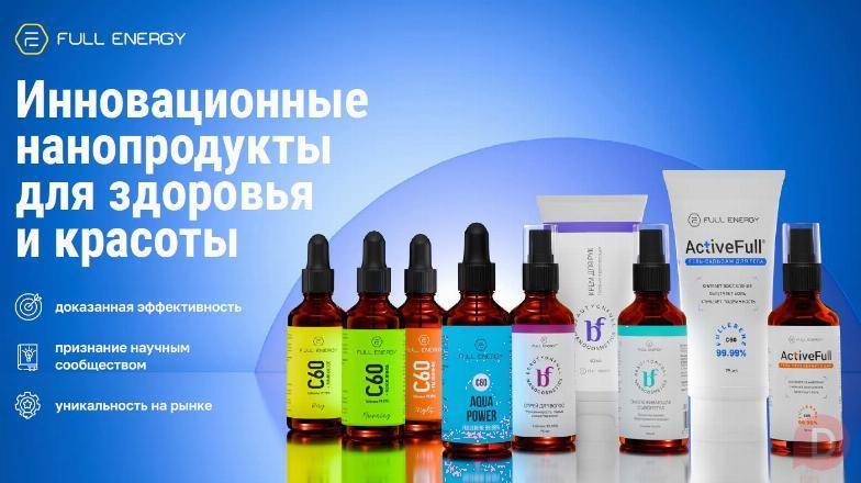 Fulleren С60 - эликсир молодости! Almaty - изображение 1