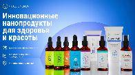 Fulleren С60 - эликсир молодости! !!!