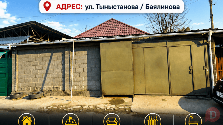 Продается полдома, ул. Тыныстанова / Баялинова Bishkek - изображение 1