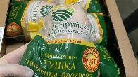 Продам курицу ЦБ (тушка бройлера) оптом от 20 тонн