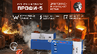Кузнечно-гибочные станки «ПРОФИ-5» - для «художественной ковки» и гиб