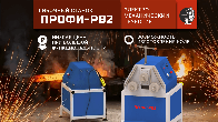 Гибочные станки «ПРОФИ-РВ2» - профилегиб / трубогиб