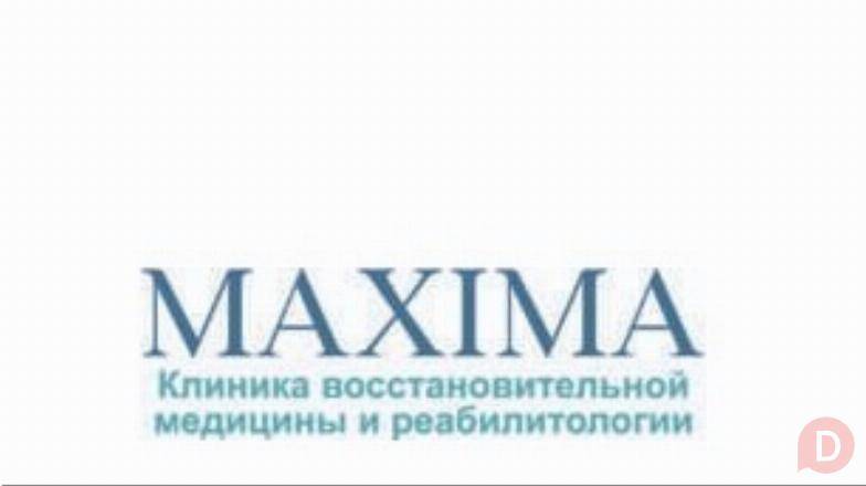 Медицинский центр, клиника «Максима» Луганск Луганск - изображение 1