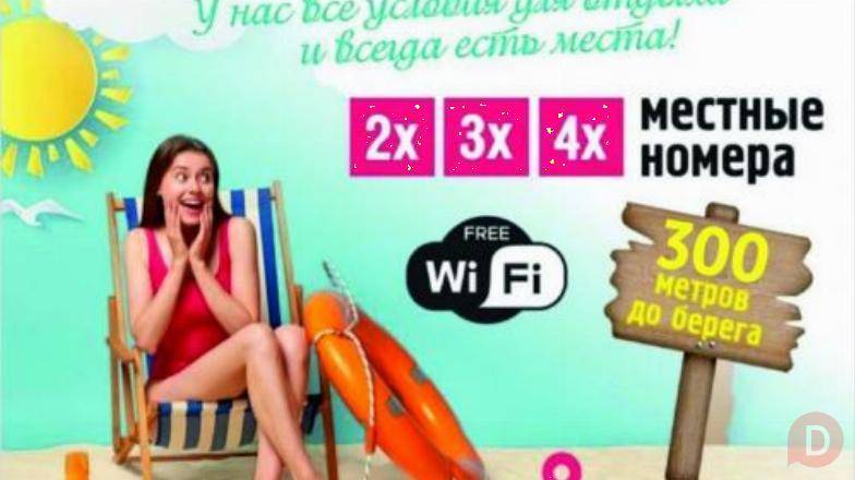 ГОСТЕВОЙ ДОМ "СОЛНЕЧНЫЙ БЕРЕГ +" Karakol - изображение 1