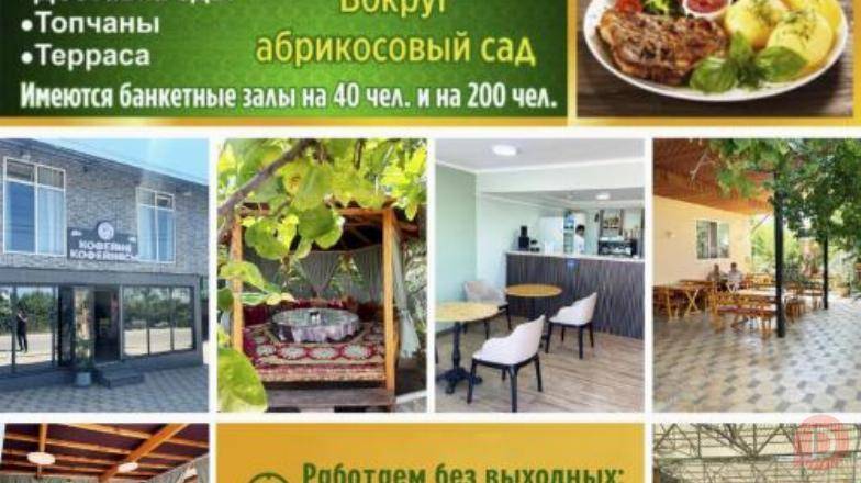 Отдых на Иссык Куле! Кафе "Мирсултан" Karakol - изображение 1