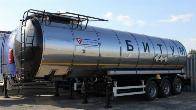 Битум нефтяной дорожный БНД 100/130 для дорожных работ.