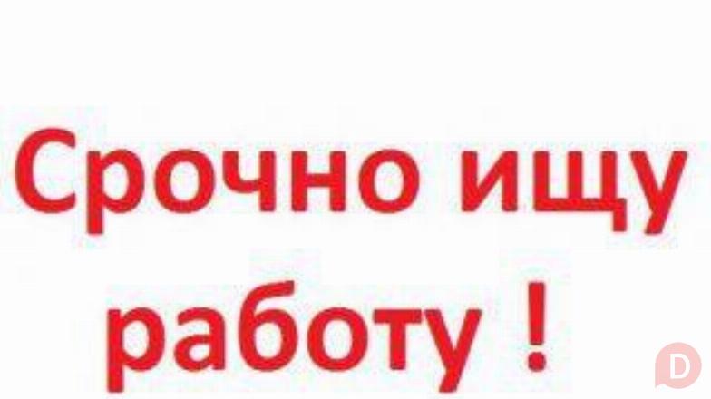 Ищу работу Грузчик, Разнорабочий, Демонтаж,Земляные ,Уборка Одесса Одесса - изображение 1