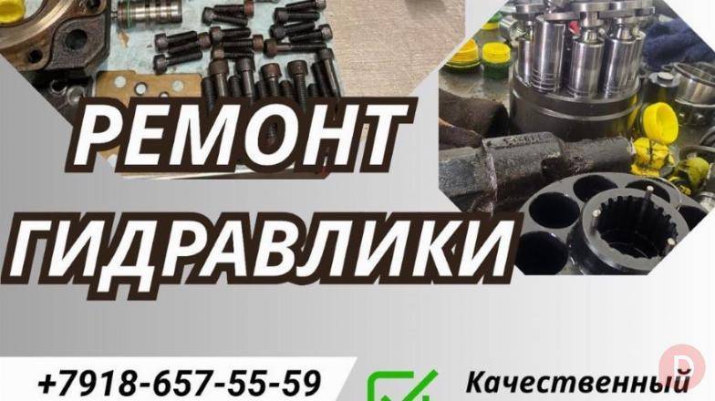 Ремонт гидронасоса rexroth a10vo Краснодар Краснодар - изображение 1