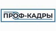 Стропальщик-котельщик