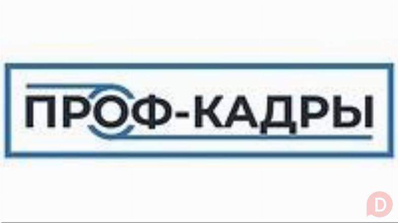 Стропальщик-котельщик Дзержинск - изображение 1