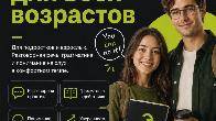 Курсы английского языка Эклектика Восток 5 выдача сертификатов