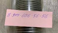 8Д2.966.603, 8Д2.966.241, 8Д2.966.085, 8Д2.966.063-7, 402/014Б