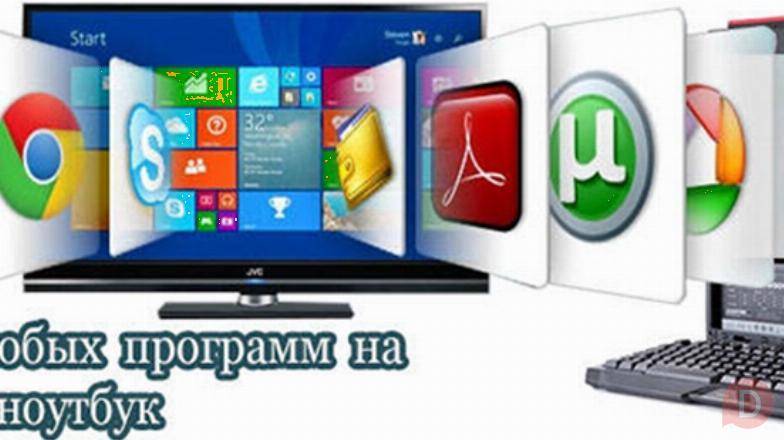 Услуги для компьютеров Бишкек - изображение 1