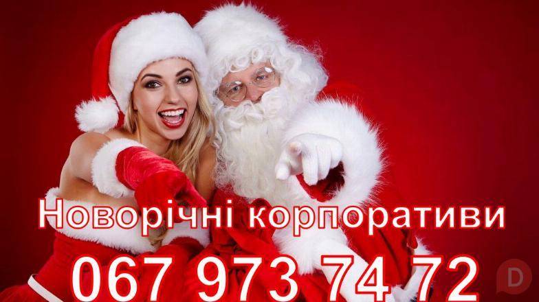 Новорічні корпоративи 2027. Ведуча/жива музика/діджей/шоу Одесса - изображение 1