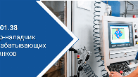Ремонт промышленного оборудования