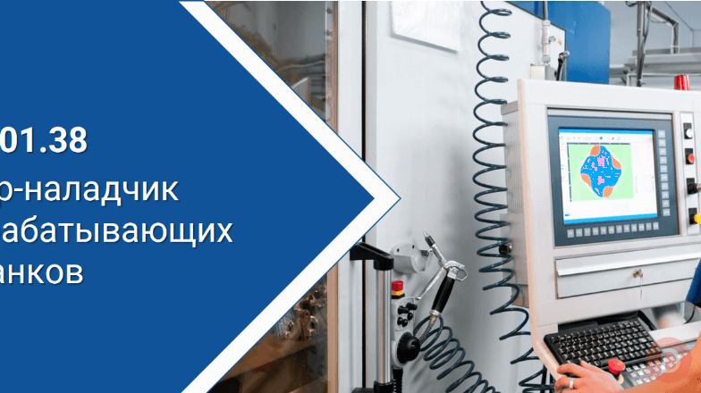 Ремонт промышленного оборудования Moscow - изображение 1