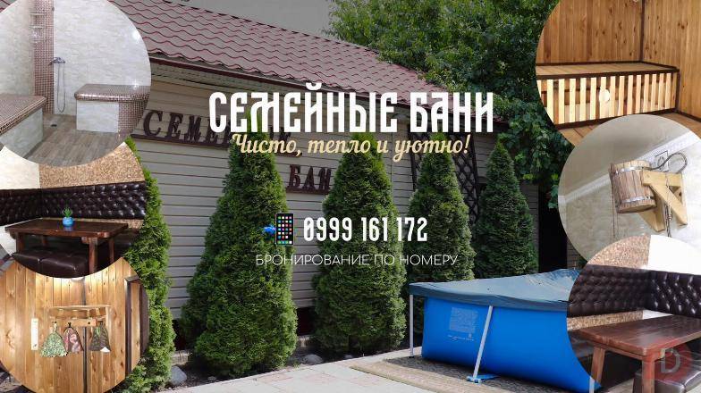 Семейная сауна, район ул.Профсоюзной Bishkek - изображение 1