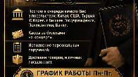 Ваш личный курьер трамидатор