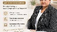 БУХГАЛТЕРСКИЕ УСЛУГИ ДЛЯ ИП И ТОО В АЛМАТЫ.