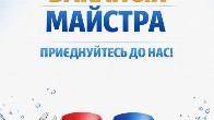 Потрібен майстер для повірки лічильників води