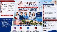 Түркістан көпсалалы жоғары медицина колледжі