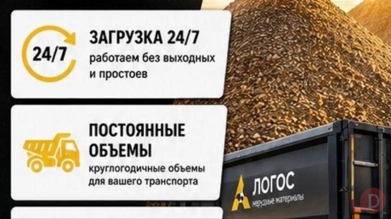 Нужны самосвальные полуприцепы. Работаем без выходных Брянск - изображение 1