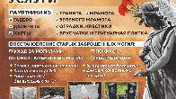 ПАМЯТНИКИ И НАДГРОБИЯ ОТ МЕМОРИАЛ